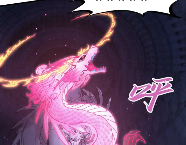 《这一世我要当至尊》第263话 剑灵图27