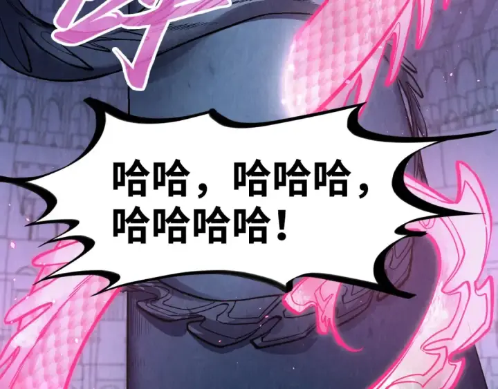 《这一世我要当至尊》第263话 剑灵图29