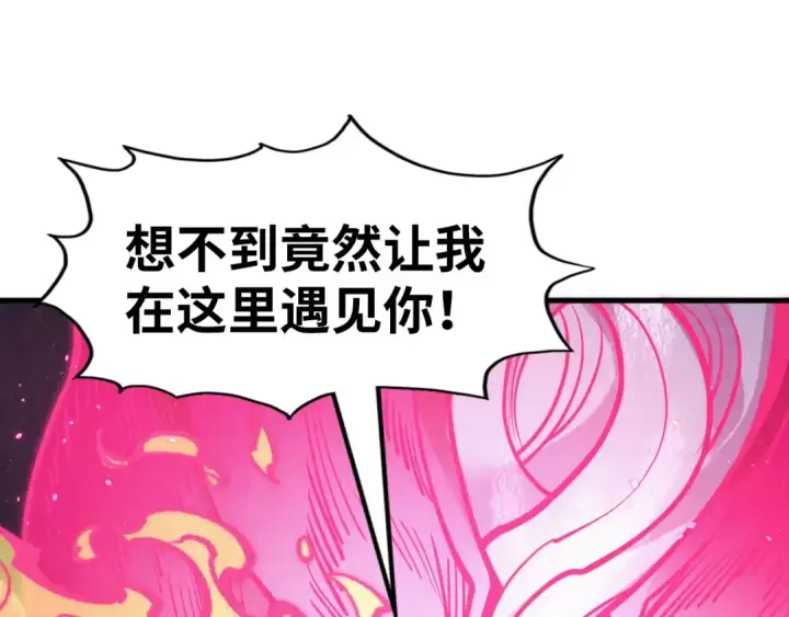 《这一世我要当至尊》第263话 剑灵图31