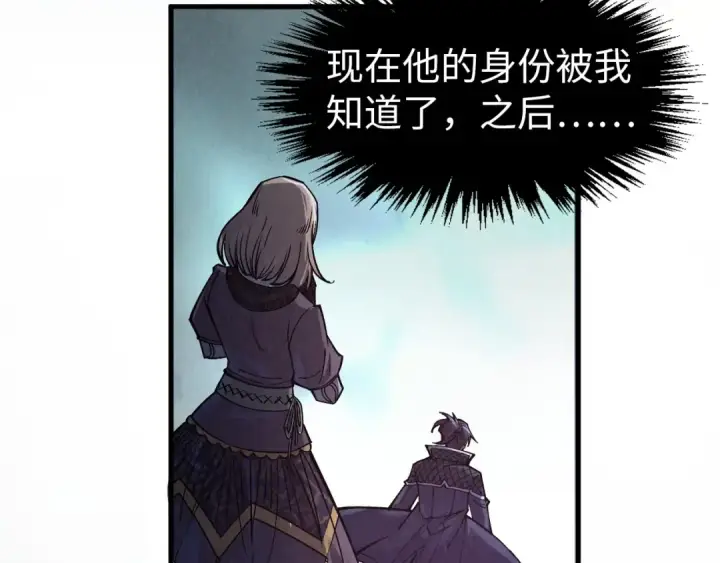 《这一世我要当至尊》第263话 剑灵图69