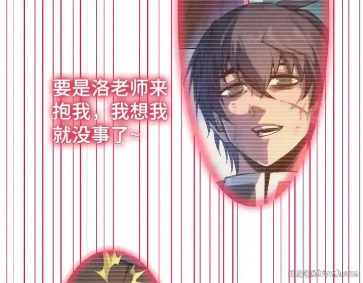 《这一世我要当至尊》第263话 剑灵图88
