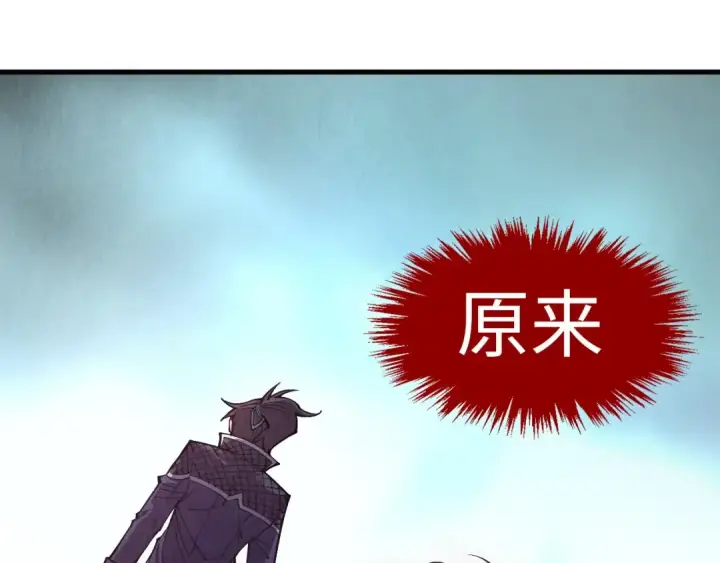 《这一世我要当至尊》第263话 剑灵图99