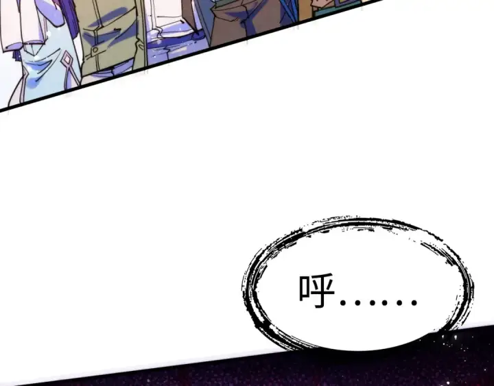 《这一世我要当至尊》第264话 大逃亡图10