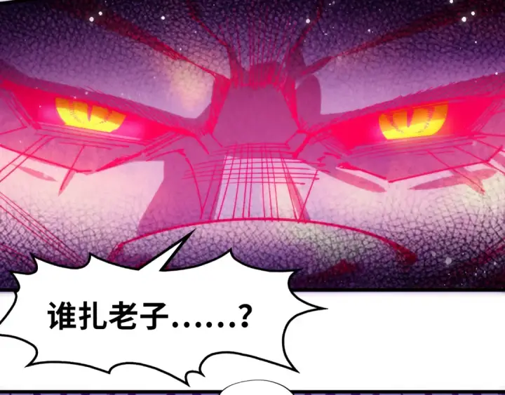 《这一世我要当至尊》第264话 大逃亡图11