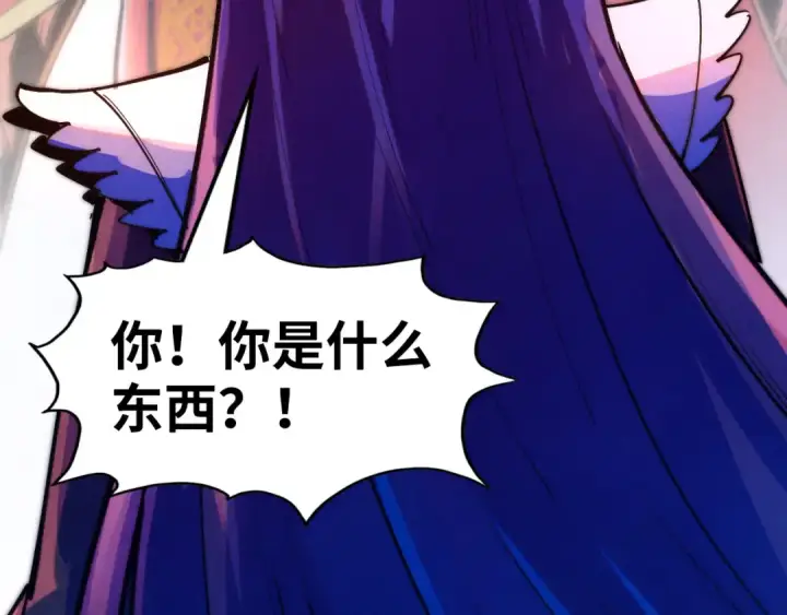《这一世我要当至尊》第264话 大逃亡图121