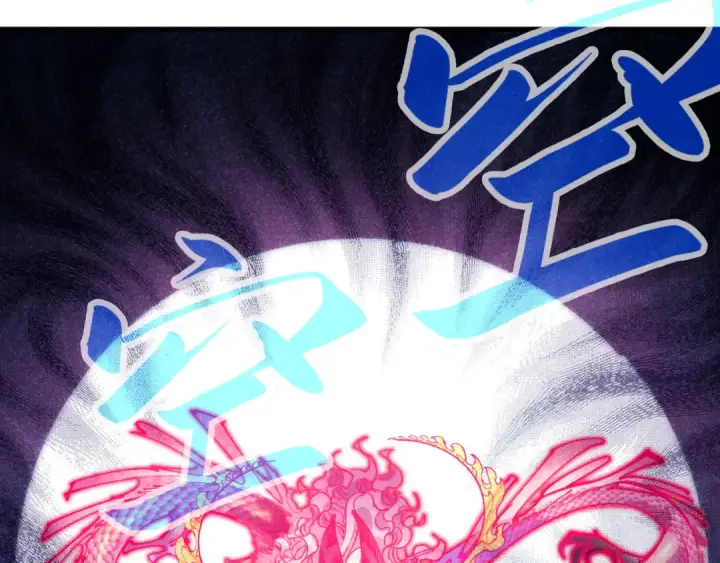 《这一世我要当至尊》第264话 大逃亡图139