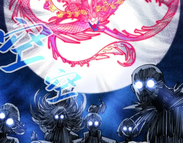 《这一世我要当至尊》第264话 大逃亡图140