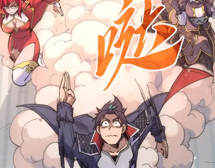 《这一世我要当至尊》第264话 大逃亡图22