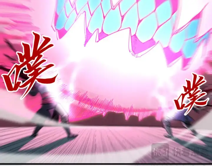 《这一世我要当至尊》第264话 大逃亡图27