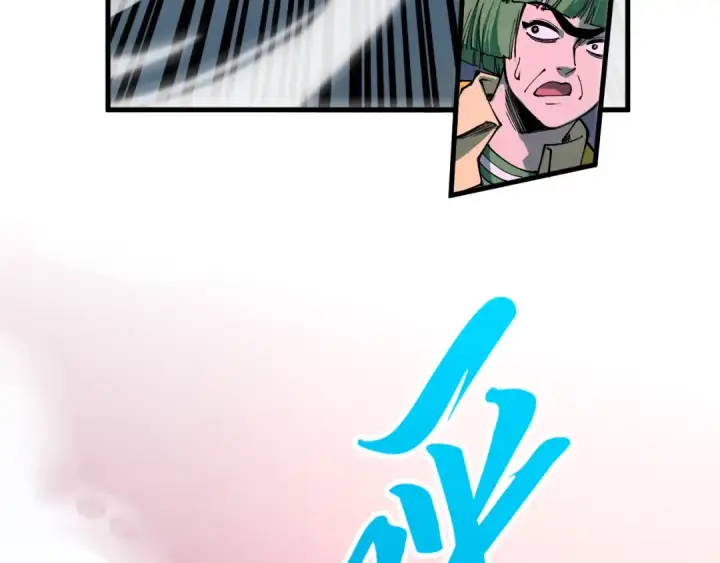 《这一世我要当至尊》第264话 大逃亡图42