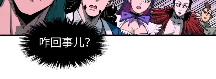 《这一世我要当至尊》第264话 大逃亡图70