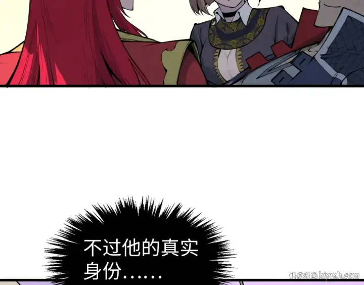 《这一世我要当至尊》第264话 大逃亡图72