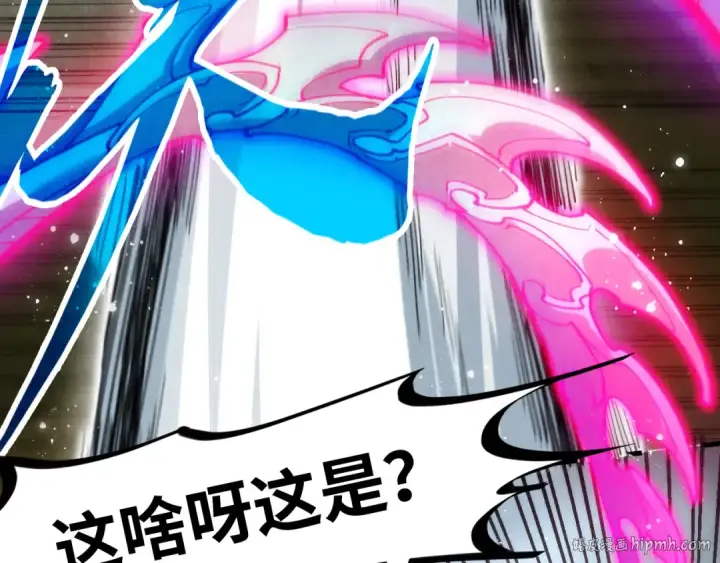 《这一世我要当至尊》第264话 大逃亡图8