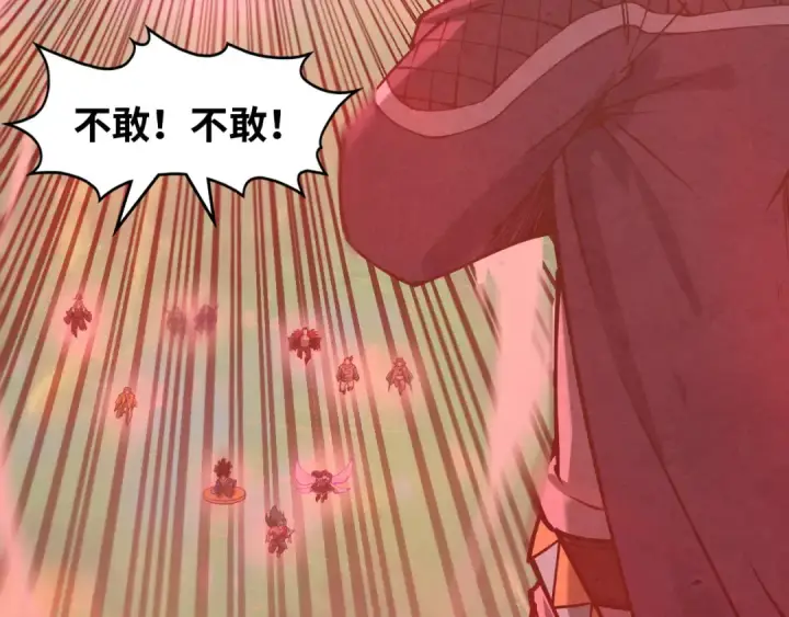 《这一世我要当至尊》第264话 大逃亡图89
