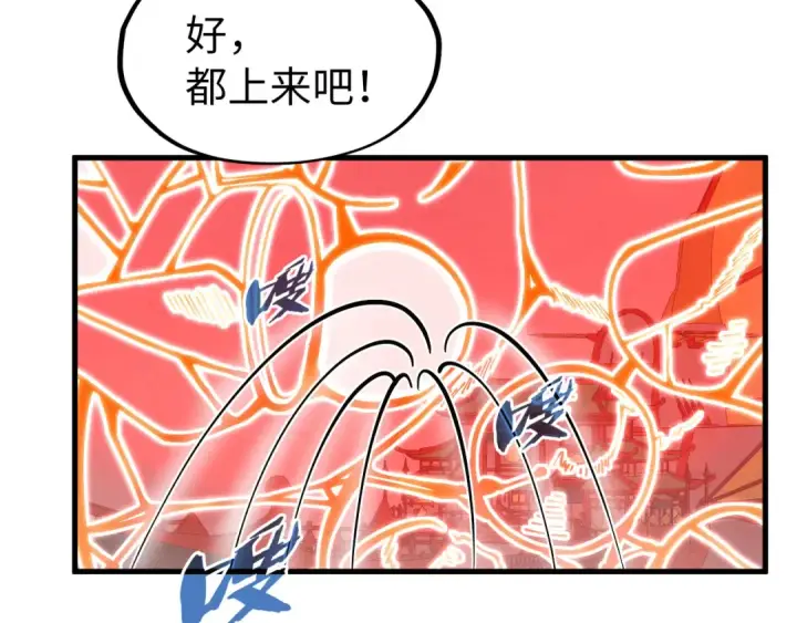 《这一世我要当至尊》第264话 大逃亡图91