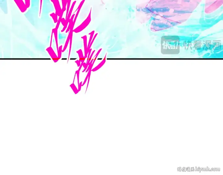 《这一世我要当至尊》第265话 神奕力图104