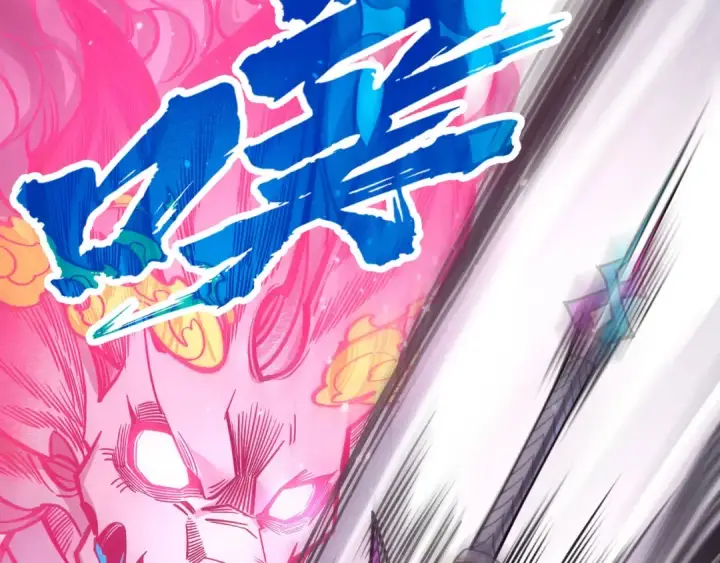 《这一世我要当至尊》第265话 神奕力图114