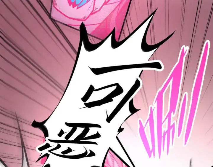 《这一世我要当至尊》第265话 神奕力图118