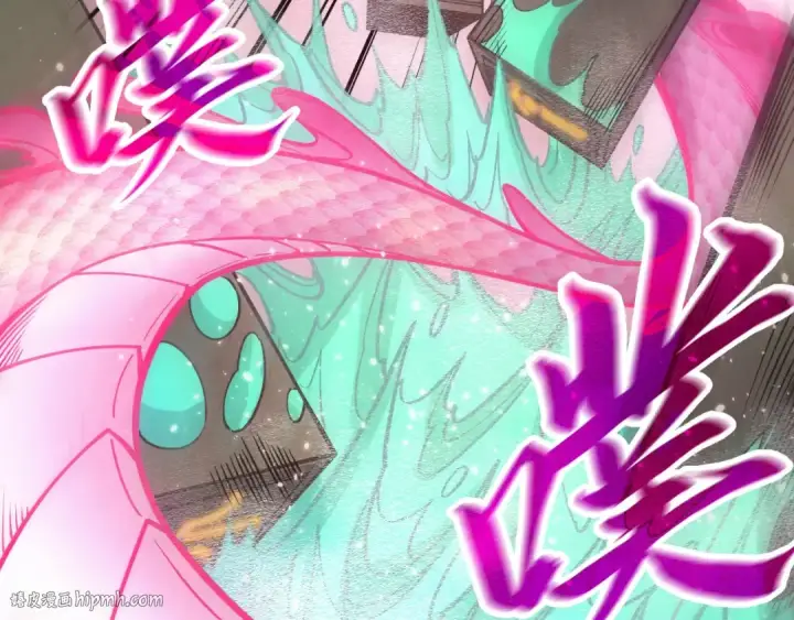 《这一世我要当至尊》第265话 神奕力图120