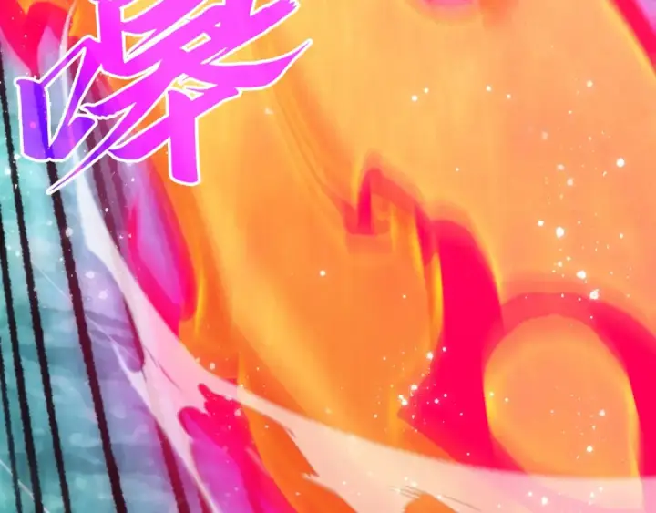 《这一世我要当至尊》第265话 神奕力图18