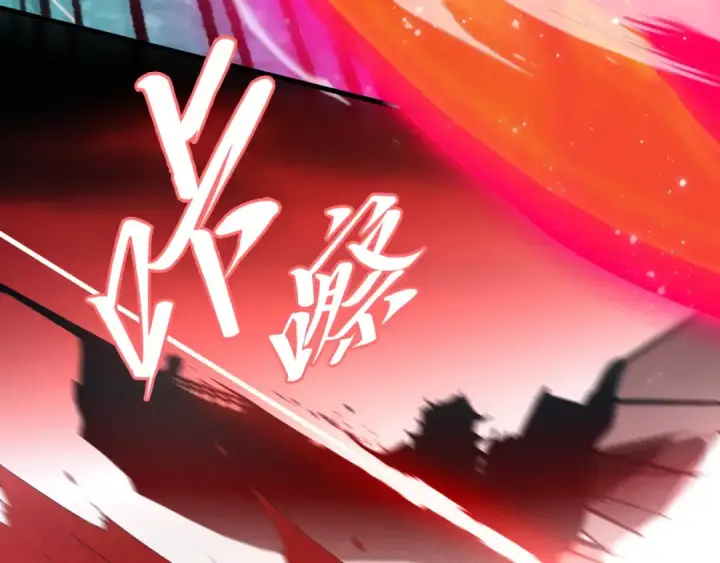《这一世我要当至尊》第265话 神奕力图19