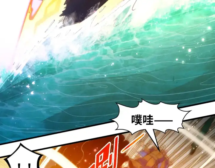 《这一世我要当至尊》第265话 神奕力图26