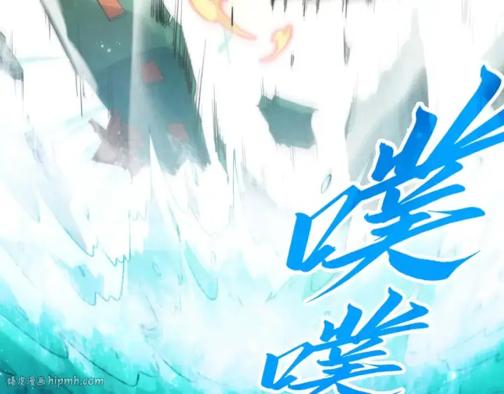 《这一世我要当至尊》第265话 神奕力图32