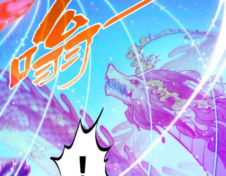 《这一世我要当至尊》第265话 神奕力图39