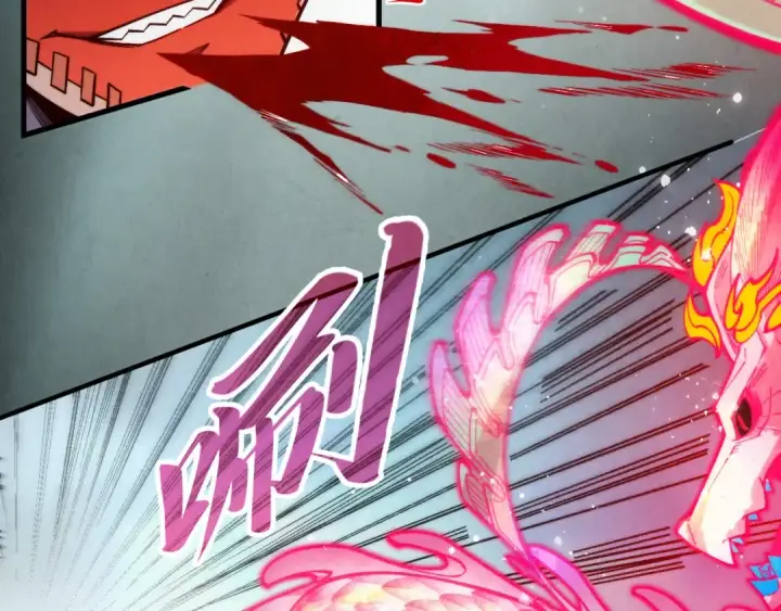 《这一世我要当至尊》第265话 神奕力图66