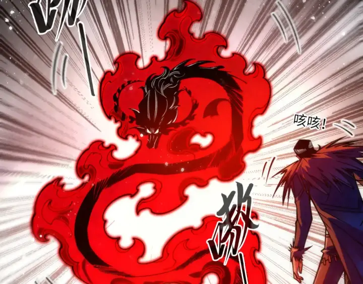 《这一世我要当至尊》第265话 神奕力图71