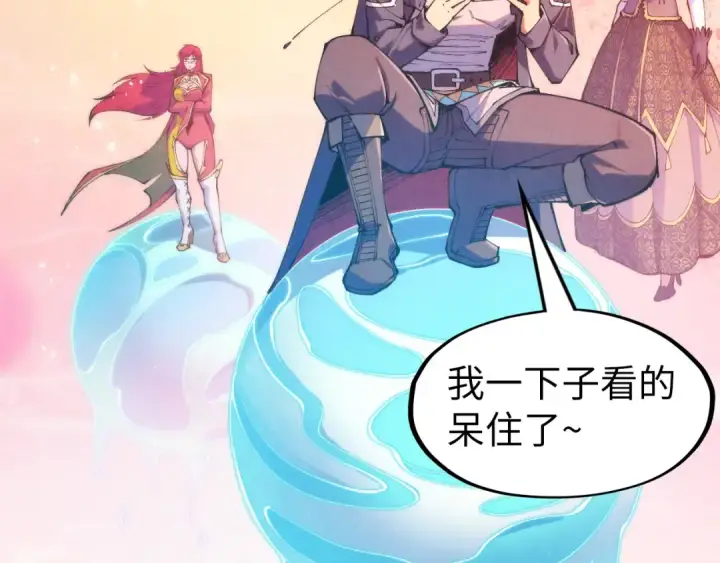 《这一世我要当至尊》第265话 神奕力图77