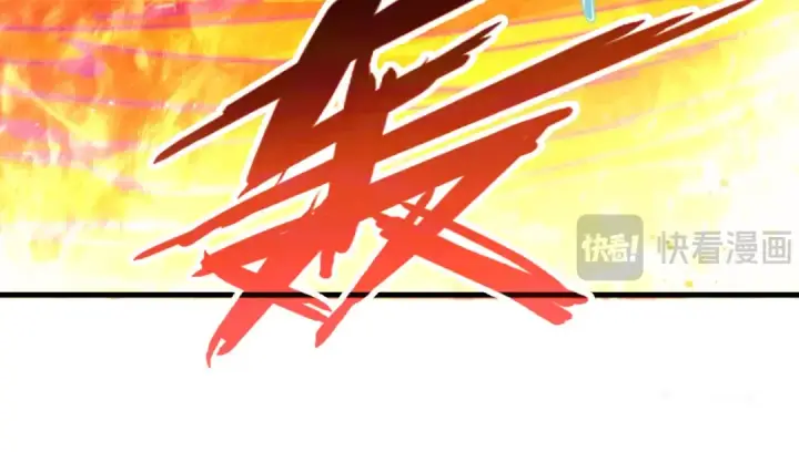 《这一世我要当至尊》第265话 神奕力图87