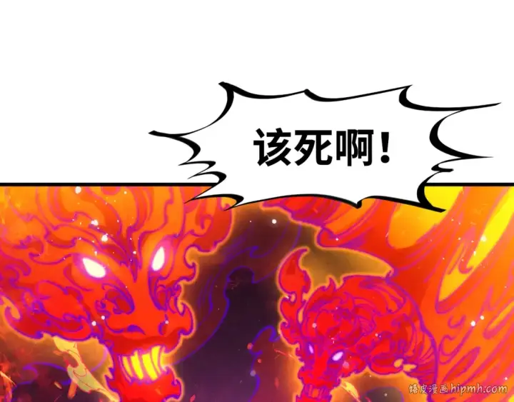 《这一世我要当至尊》第265话 神奕力图88