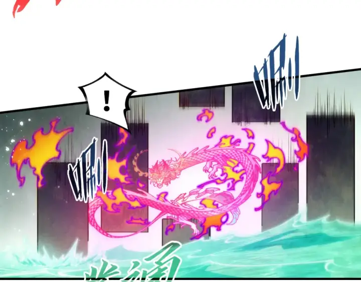 《这一世我要当至尊》第265话 神奕力图95