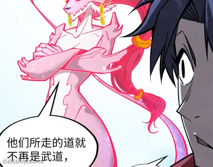 《这一世我要当至尊》第266话 水中倒影图112