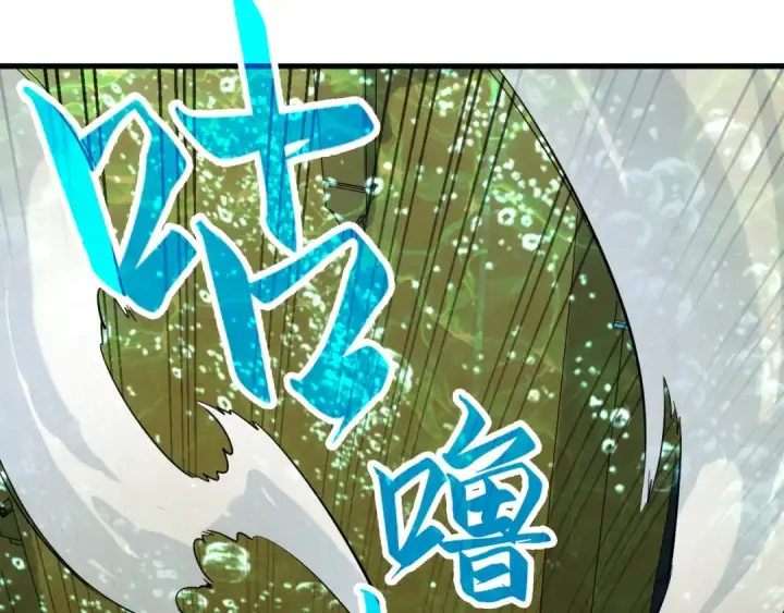 《这一世我要当至尊》第266话 水中倒影图153