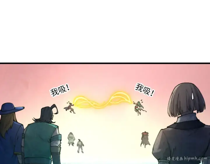 《这一世我要当至尊》第266话 水中倒影图24