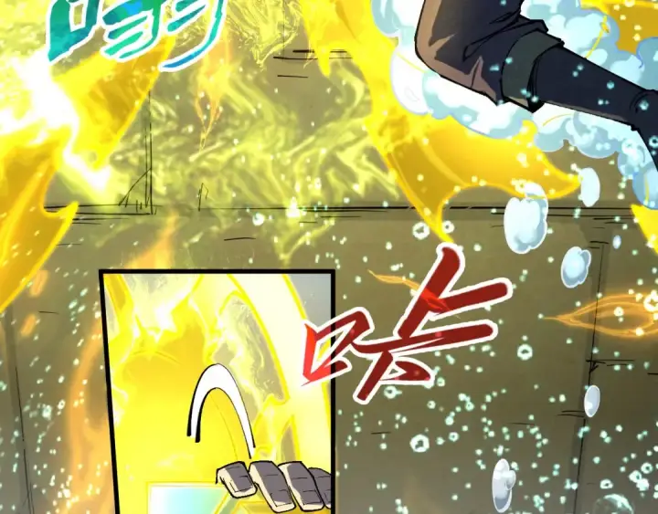 《这一世我要当至尊》第267话 凌霄宝殿图10