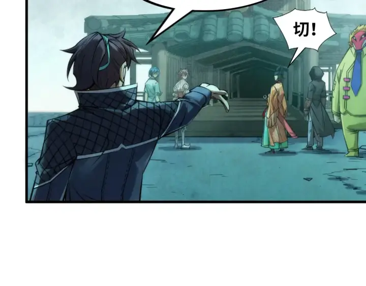 《这一世我要当至尊》第267话 凌霄宝殿图108