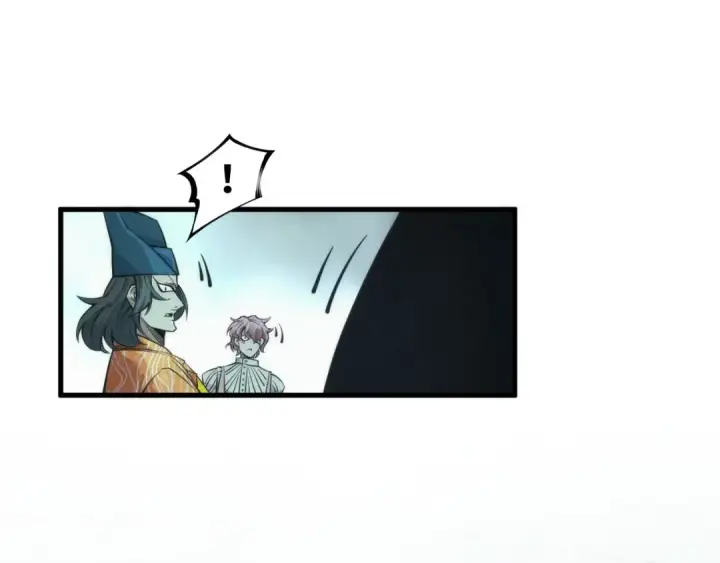 《这一世我要当至尊》第267话 凌霄宝殿图109