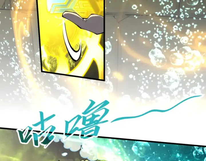 《这一世我要当至尊》第267话 凌霄宝殿图11