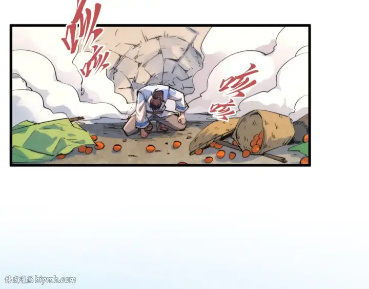 《这一世我要当至尊》第267话 凌霄宝殿图144