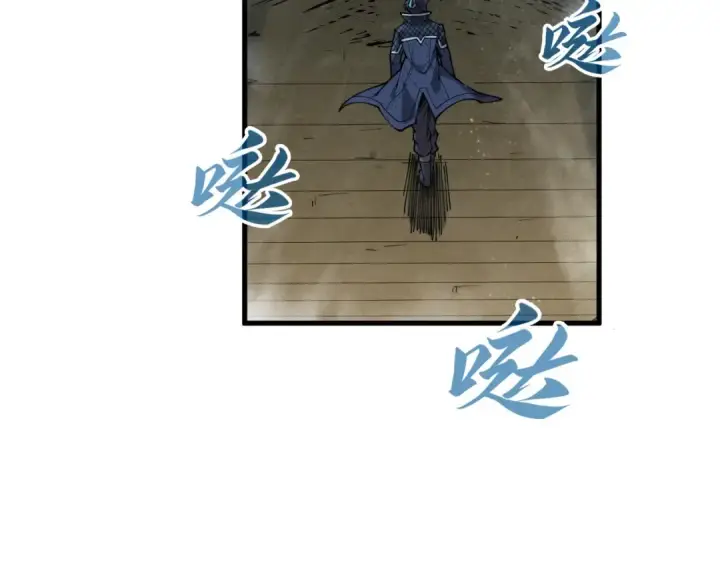 《这一世我要当至尊》第267话 凌霄宝殿图18