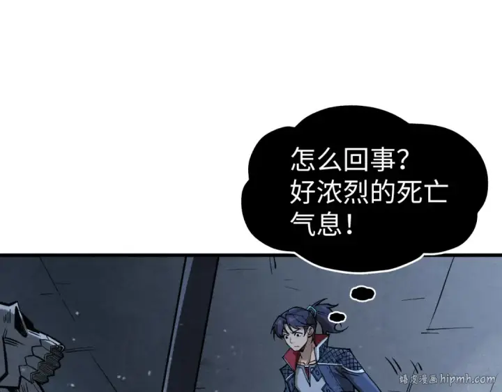 《这一世我要当至尊》第267话 凌霄宝殿图24