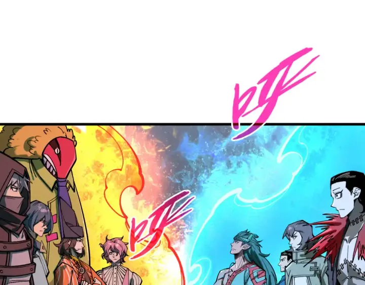 《这一世我要当至尊》第267话 凌霄宝殿图55