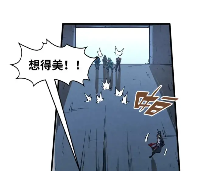 《这一世我要当至尊》第267话 凌霄宝殿图59