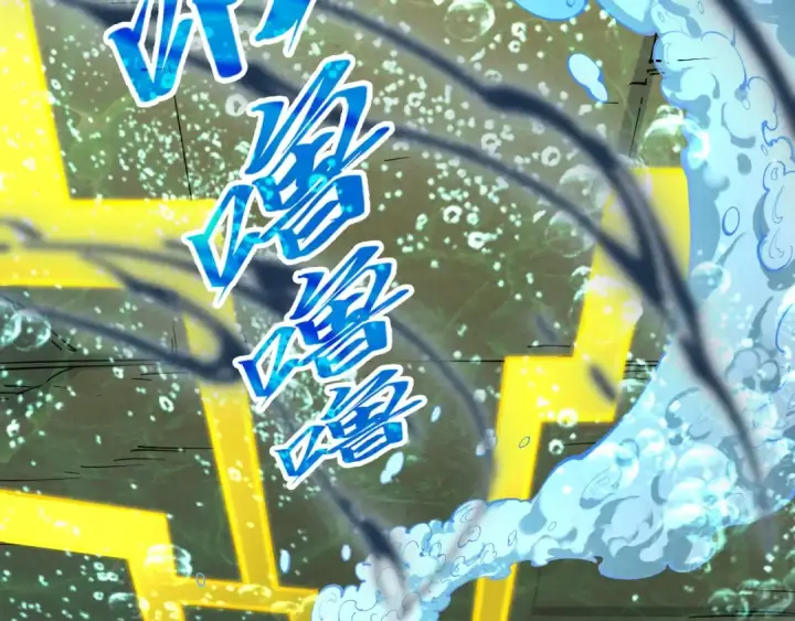 《这一世我要当至尊》第267话 凌霄宝殿图6