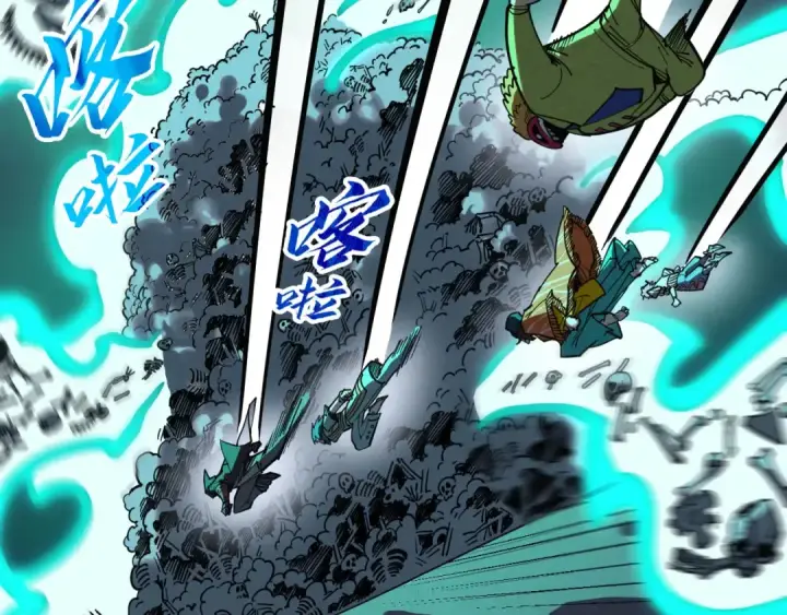 《这一世我要当至尊》第267话 凌霄宝殿图62
