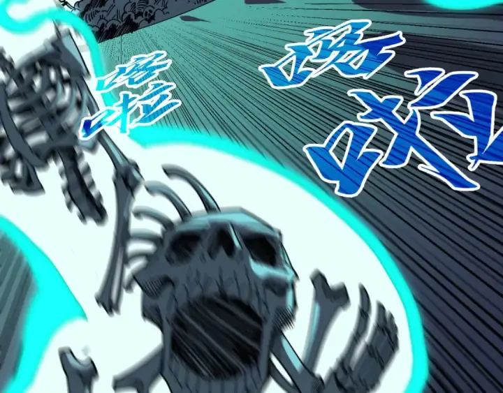《这一世我要当至尊》第267话 凌霄宝殿图63