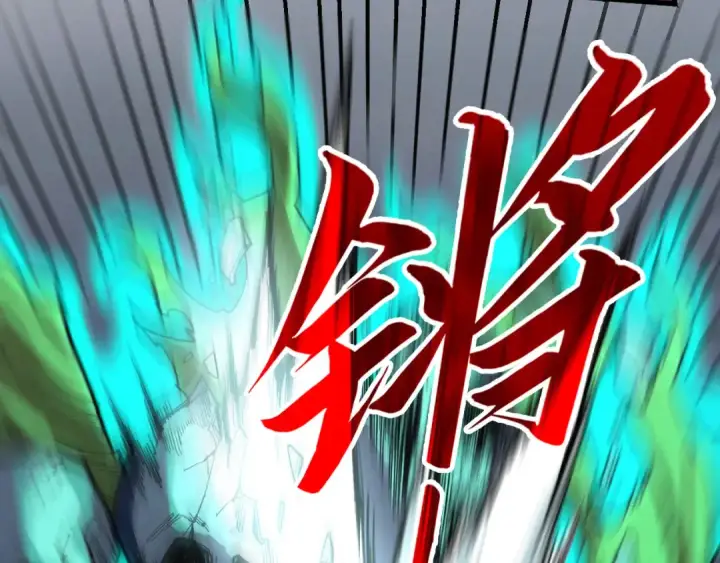 《这一世我要当至尊》第267话 凌霄宝殿图73